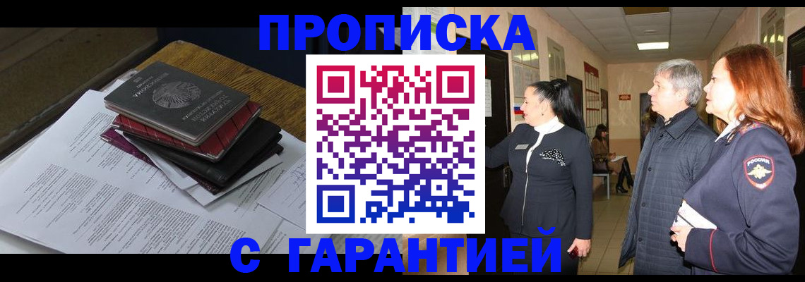 форма 3 в Забайкальском крае